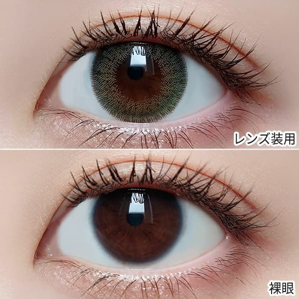 ピエナージュPienAge ミミジェム ミミエメラルド装着画像|コスプレカラコン通販アイトルテ