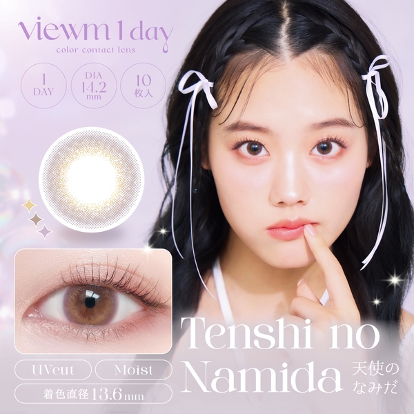 ビュームワンデー Viewm 1day 天使のなみだメイン画像|コスプレカラコン通販アイトルテ