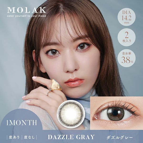 モラクマンスリー MOLAK 1month ダズルグレーメイン画像|コスプレカラコン通販アイトルテ