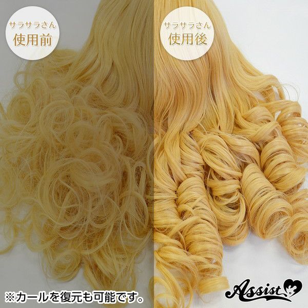 ウィッグ専用ダメージケアスプレー サラサラさん ビッグサイズ ウィッグ専用ダメージケアスプレー サラサラさん ビッグサイズ