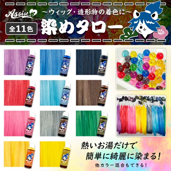 SALE／58%OFF】 タロ屋様 確認用 canbe.sakura.ne.jp