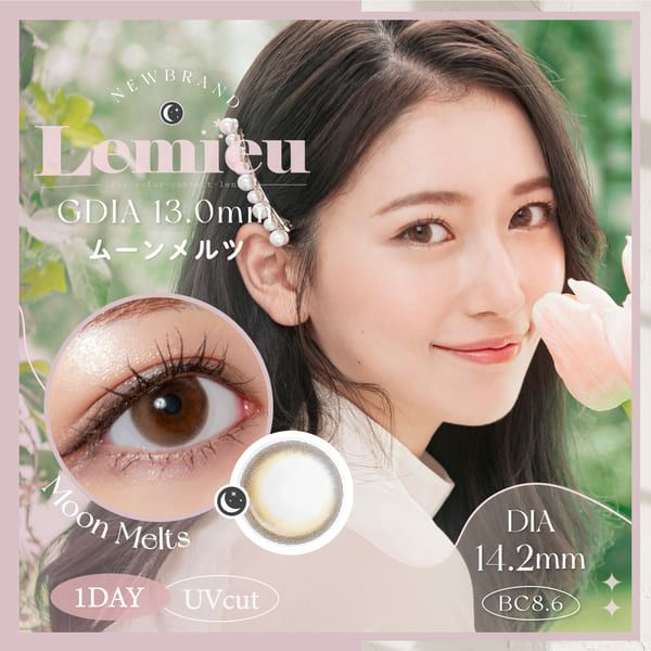 ルミューLemieu ムーンメルツメイン画像|コスプレカラコン通販アイトルテ