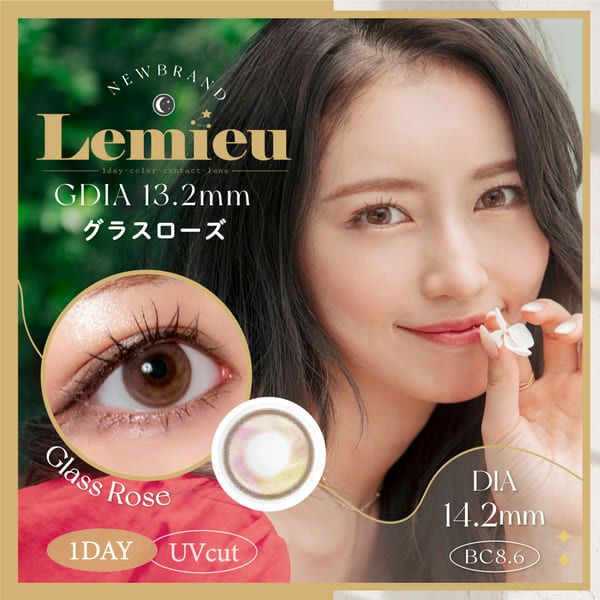 ルミューLemieu グラスローズメイン画像|コスプレカラコン通販アイトルテ