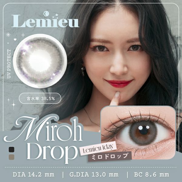 ルミューLemieu ミロドロップメイン画像|コスプレカラコン通販アイトルテ