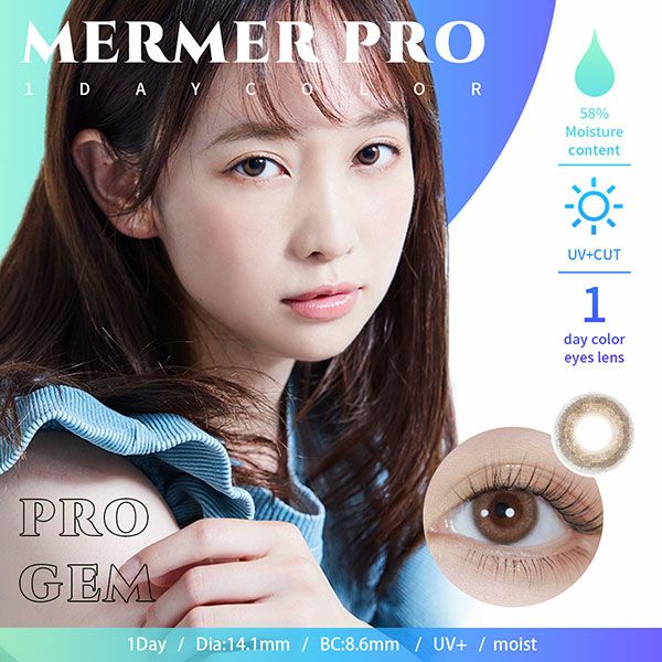 メルメル プロMERMER PRO プロジェムメイン画像|コスプレカラコン通販アイトルテ