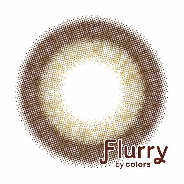 フルーリーFlurry by カラーズcolors くりくりプードルレンズ画像|コスプレカラコン通販アイトルテ