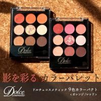 ドルチェコスメティックDOLCEcosmetic 9色カラーパクトメイン画像|コスプレカラコン通販アイトルテ