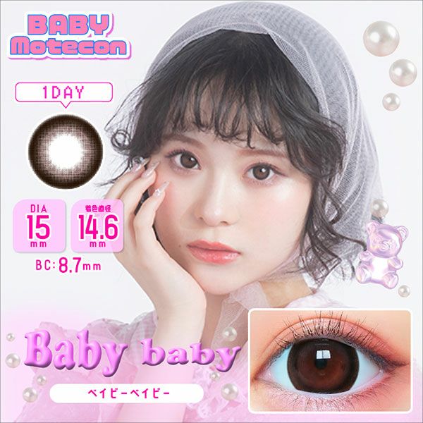 ベイビーモテコンワンデーBABY motecon ベイビーベイビーメイン画像|コスプレカラコン通販アイトルテ