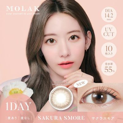 【10枚入】モラク ワンデー（MOLAK 1day）サクラスモア【取り寄せ】