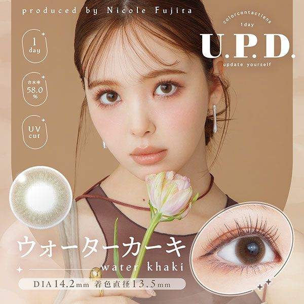 アプデU.P.D. ウォーターカーキメイン画像|コスプレカラコン通販アイトルテ