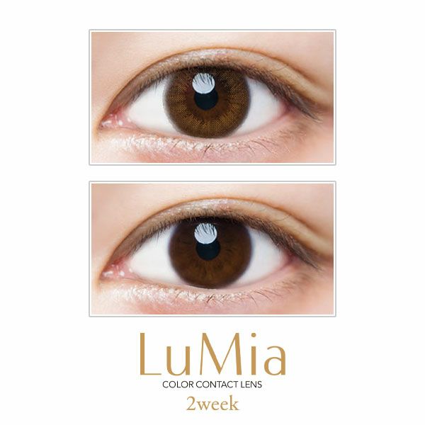 ルミアLuMia 2week UV ヌーディーブラウン装着画像|コスプレカラコン通販アイトルテ