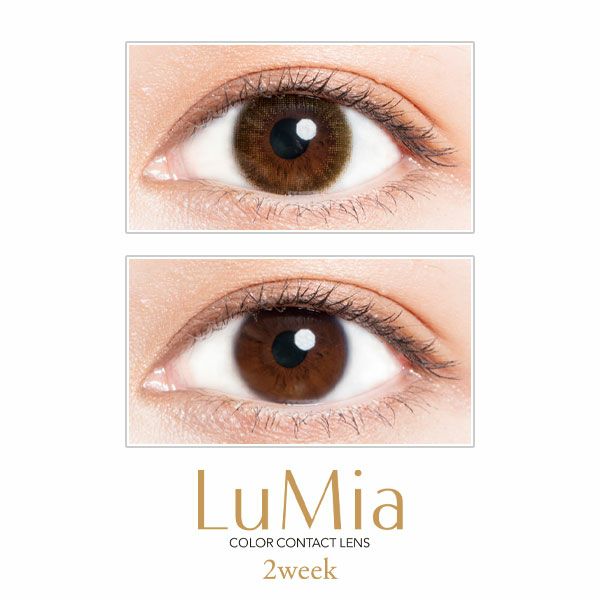 ルミアLuMia 2week UV レディーカーキ装着画像|コスプレカラコン通販アイトルテ