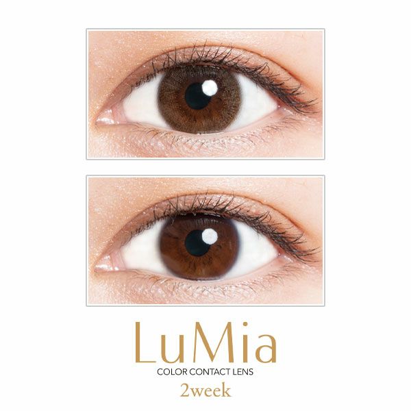 ルミアLuMia 2week UV クォーツブラウン装着画像|コスプレカラコン通販アイトルテ