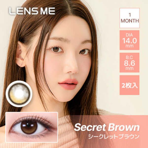 レンズミー オマイオ（LENS ME omyo）シークレットブラウンメイン画像