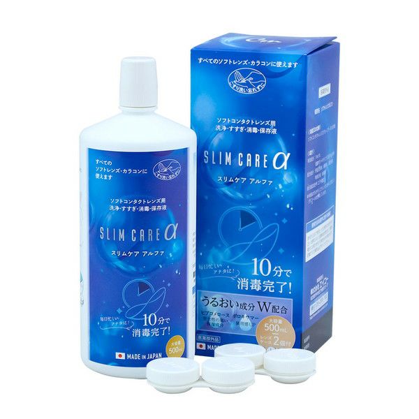 医薬部外品 スリムケアα(ソフトコンタクトレンズ用洗浄液)500ml|アイトルテ