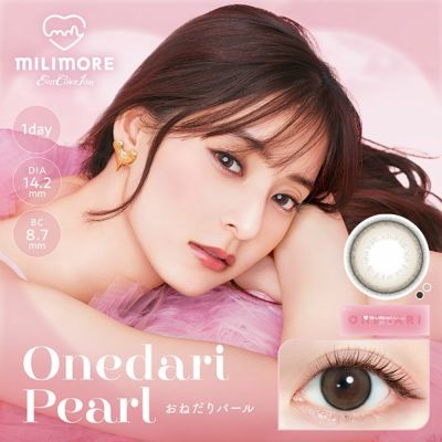 【10枚入】エバーカラー ワンデー ミリモア（EverColor1day MILIMORE）おねだりパール【即納】