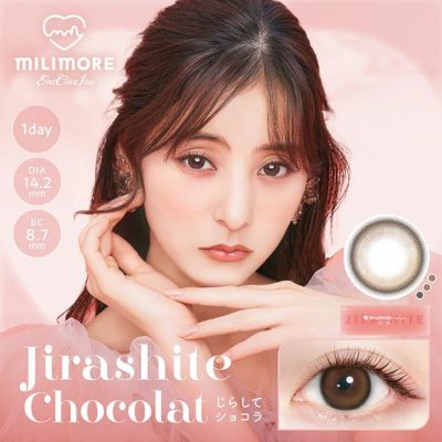 【10枚入】エバーカラー ワンデー ミリモア（EverColor1day MILIMORE）じらしてショコラ【即納】