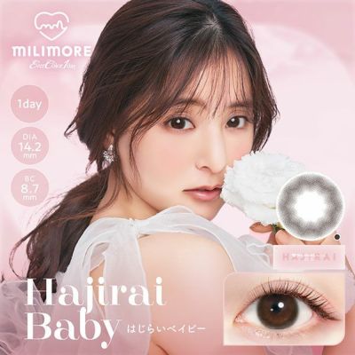 【10枚入】エバーカラー ワンデー ミリモア（EverColor1day MILIMORE）はじらいベイビー【即納】