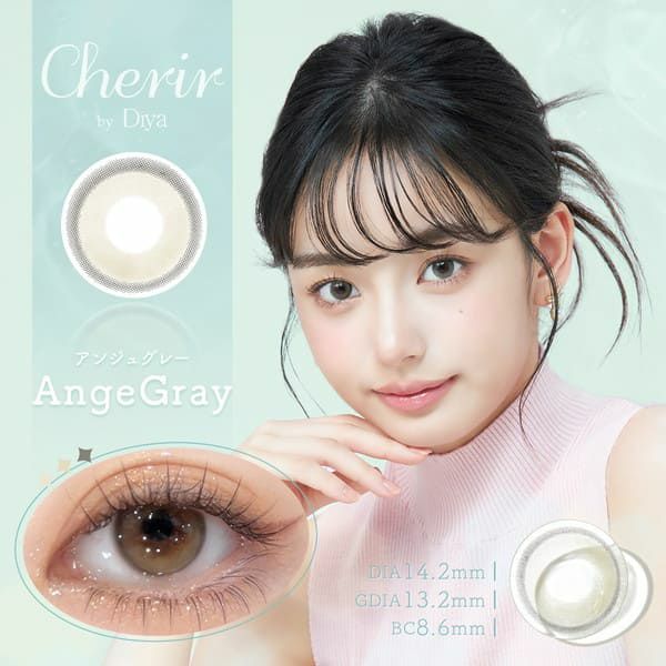 シェリールCherir by Diya アンジュグレー|コスプレカラコン通販アイトルテ