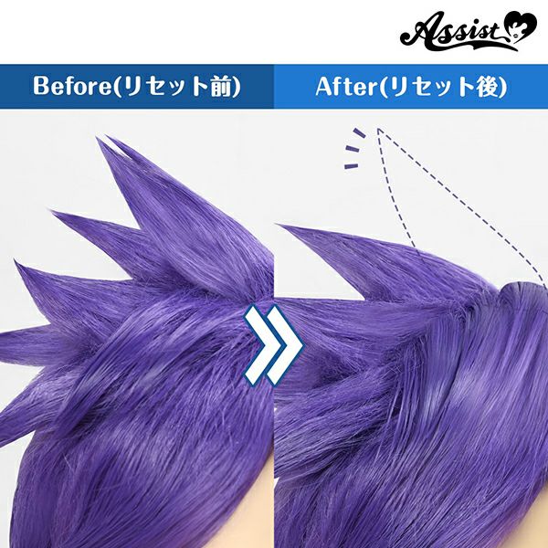 アシストAssist ポイントリセッター使用例1画像|コスプレカラコン通販アイトルテ