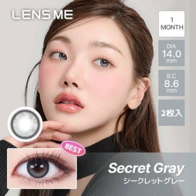 【2枚入】レンズミー オマイオ（LENS ME omyo）シークレットグレー【即納】