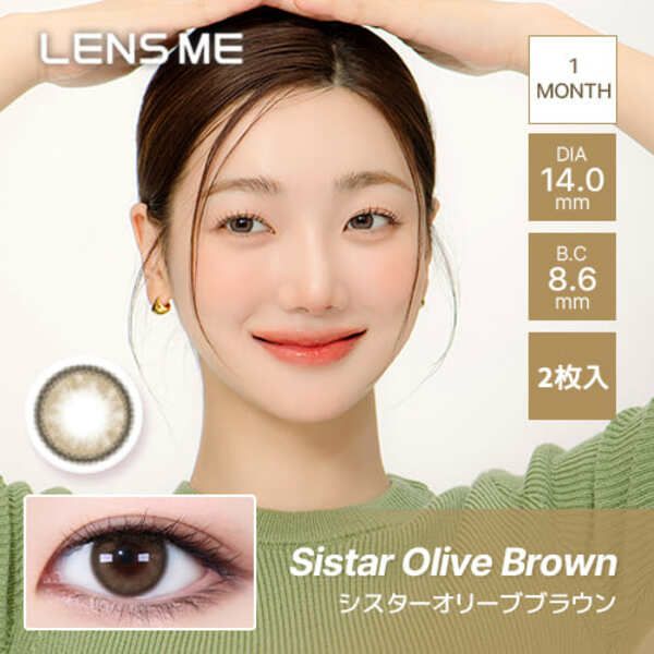 レンズミー オマイオ（LENS ME omyo）シスターオリーブブラウンメイン画像