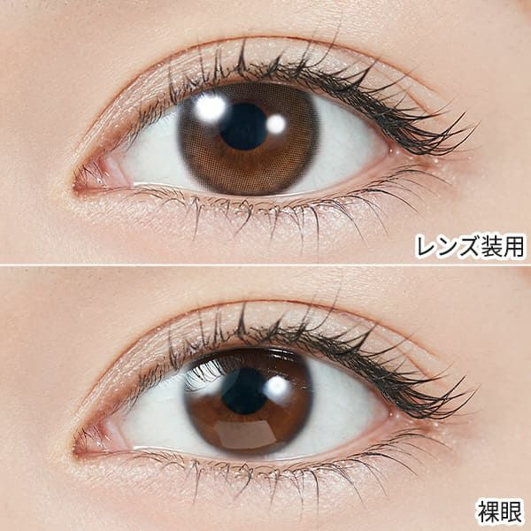 トパーズTOPARDS 指原莉乃プロデュース #さっしーカラコン グローブラウン装着画像|コスプレカラコン通販アイトルテ