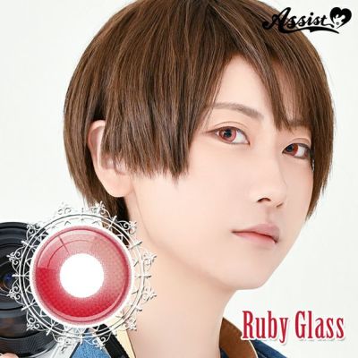 【6枚入】アシストシュシュ リシェイドワンデー（Assist ChouChou Lishade 1day）ルビーグラス【取り寄せ】