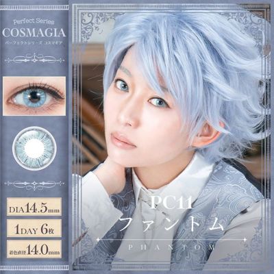 【6枚入】パーフェクトシリーズ コスマギア（Perfect series COSMAGIA）PC11 ファントム【即納】