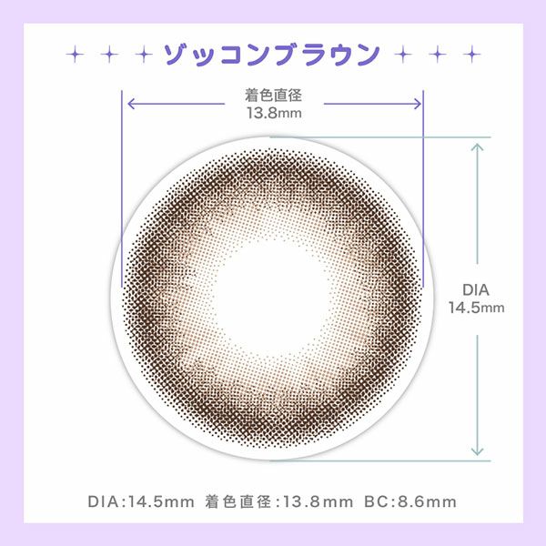 #トリコニナルTORICONINARU ゾッコンブラウンレンズ画像|コスプレカラコン通販アイトルテ