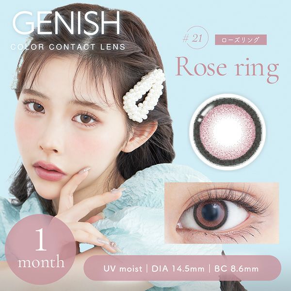 ジェニッシュUV GENISH #21ローズリングメイン画像|コスプレカラコン通販アイトルテ