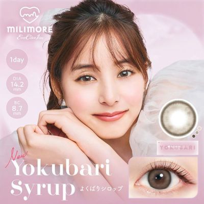 【10枚入】エバーカラー ワンデー ミリモア（EverColor1day MILIMORE）よくばりシロップ【即納】