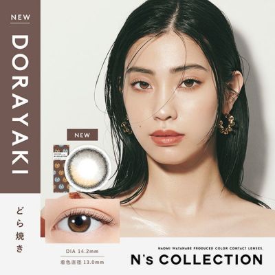 【10枚入】エヌズコレクション（N'sCOLLECTION）どら焼き【取り寄せ】