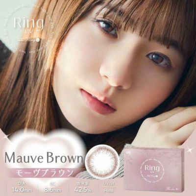 【30枚入】ネオサイト ワンデー リングUV（Neo Sight 1day Ring UV）モーヴブラウン【即納】