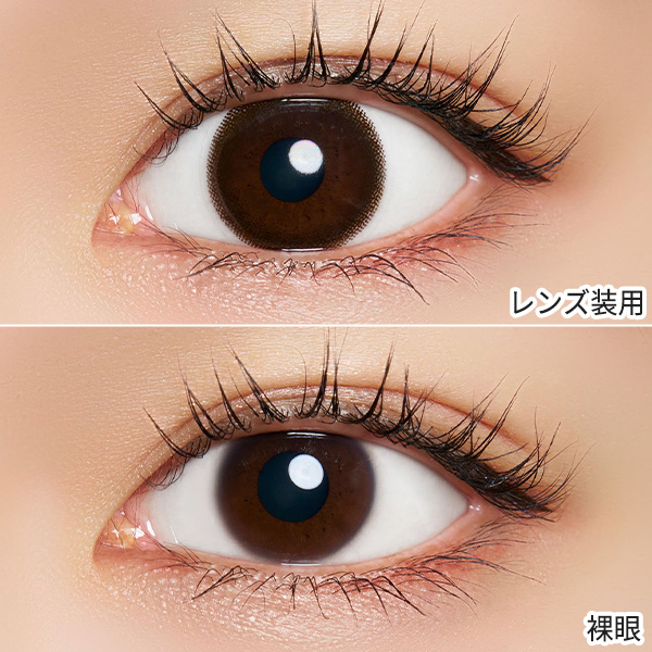 ネオサイトワンデー リングUV ダークブラウン装着画像|コスプレカラコン通販アイトルテ