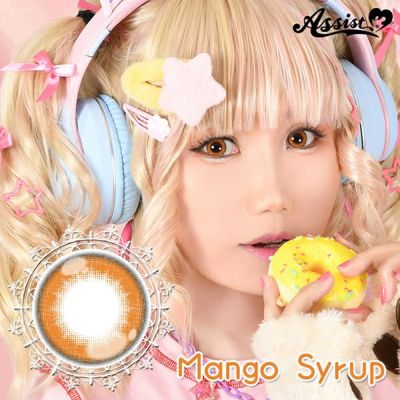 【6枚入】アシストシュシュ パピーラワンデー シロップ（Assist ChouChou Puppilla 1day syrup）マンゴーシロップ【取り寄せ】