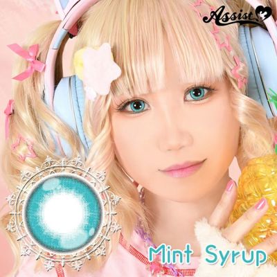 【6枚入】アシストシュシュ パピーラワンデー シロップ（Assist ChouChou Puppilla 1day syrup）ミントシロップ【取り寄せ】