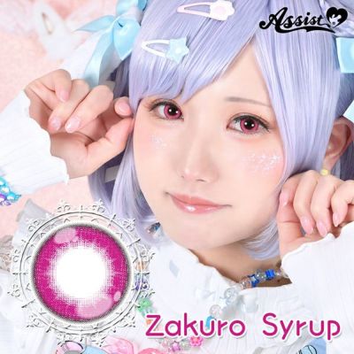 【6枚入】アシストシュシュ パピーラワンデー シロップ（Assist ChouChou Puppilla 1day syrup）ザクロシロップ【取り寄せ】
