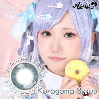 【6枚入】アシストシュシュ パピーラワンデー シロップ（Assist ChouChou Puppilla 1day syrup）黒ごまシロップ【取り寄せ】