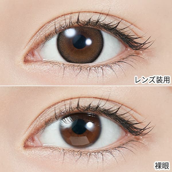 トパーズTOPARDS 指原莉乃プロデュース #さっしーカラコン ラテパール装着画像|コスプレカラコン通販アイトルテ