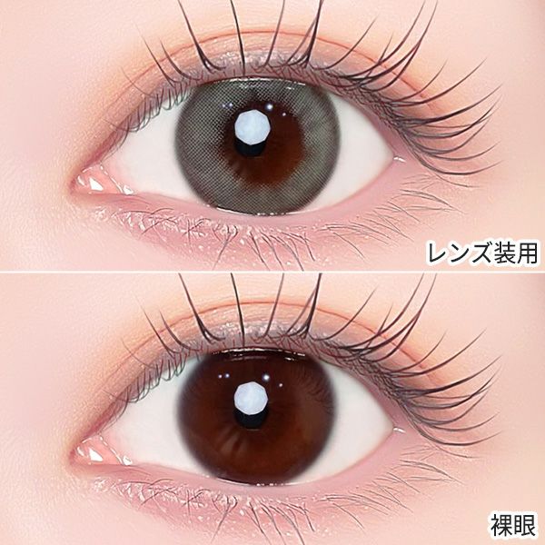 ワンデーリフレア エーアイa-eye サヴェージグリーン装着画像|コスプレカラコン通販アイトルテ