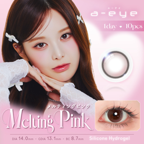 ワンデーリフレア エーアイa-eye メルティングピンクメイン画像|コスプレカラコン通販アイトルテ