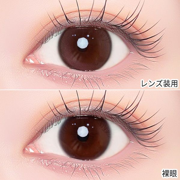 ワンデーリフレア エーアイa-eye メルティングピンク装着画像|コスプレカラコン通販アイトルテ