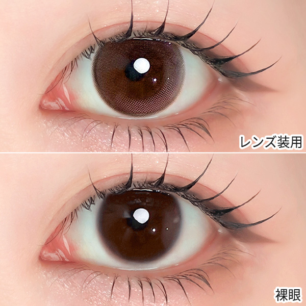 ワンデーリフレア エーアイa-eye メルティングピンク装着画像|コスプレカラコン通販アイトルテ