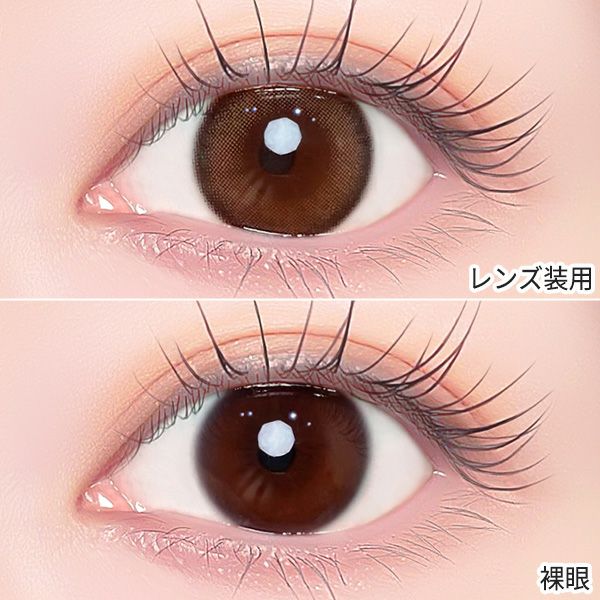 ワンデーリフレア エーアイa-eye ガーリッシュベージュ装着画像|コスプレカラコン通販アイトルテ