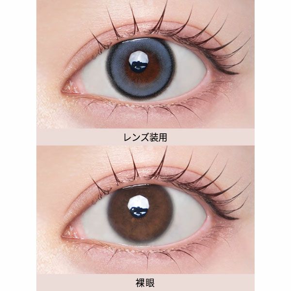 ワンデーリフレア エーアイa-eye ネクストブルー装着画像|コスプレカラコン通販アイトルテ