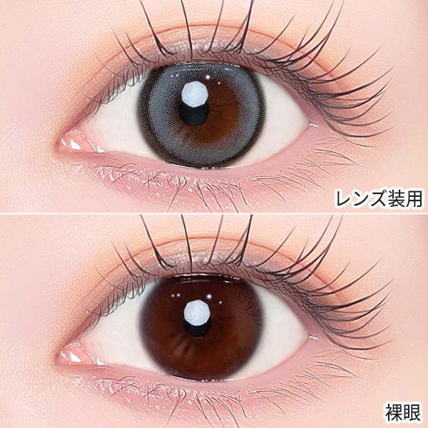 ワンデーリフレア エーアイa-eye ネクストブルー装着画像|コスプレカラコン通販アイトルテ