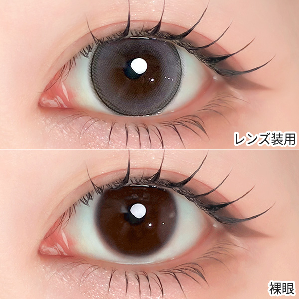 ワンデーリフレア エーアイa-eye ドラマティックグレー装着画像|コスプレカラコン通販アイトルテ