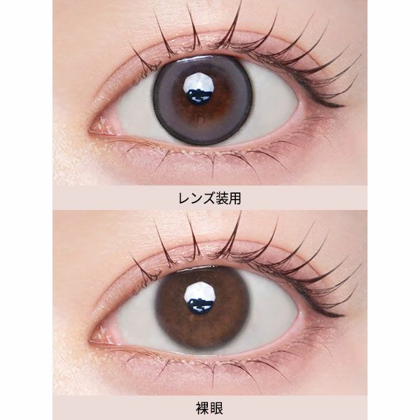 ワンデーリフレア エーアイa-eye ドラマティックグレー装着画像|コスプレカラコン通販アイトルテ