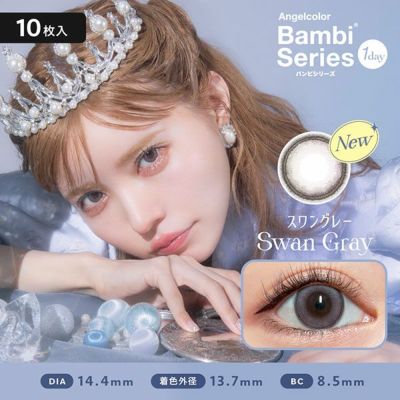【10枚入】エンジェルカラー バンビシリーズ ワンデー（Angelcolor Bambi Series 1day）スワングレー【即納】